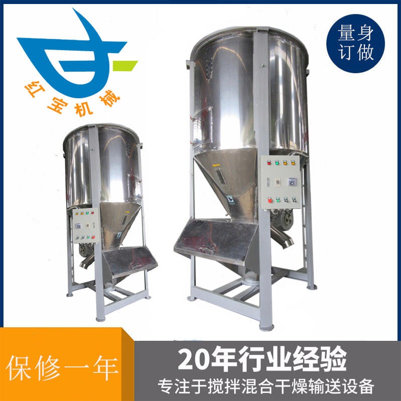 塑料攪拌烘干機軸承直接影響到機器的使用壽命和運轉(zhuǎn)率，注入的潤滑油必須清潔