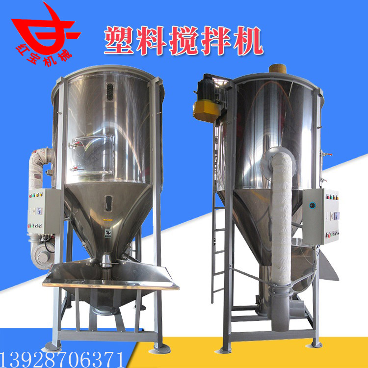 塑料顆?；旌虾娓蓹C工作原理介紹及功能
